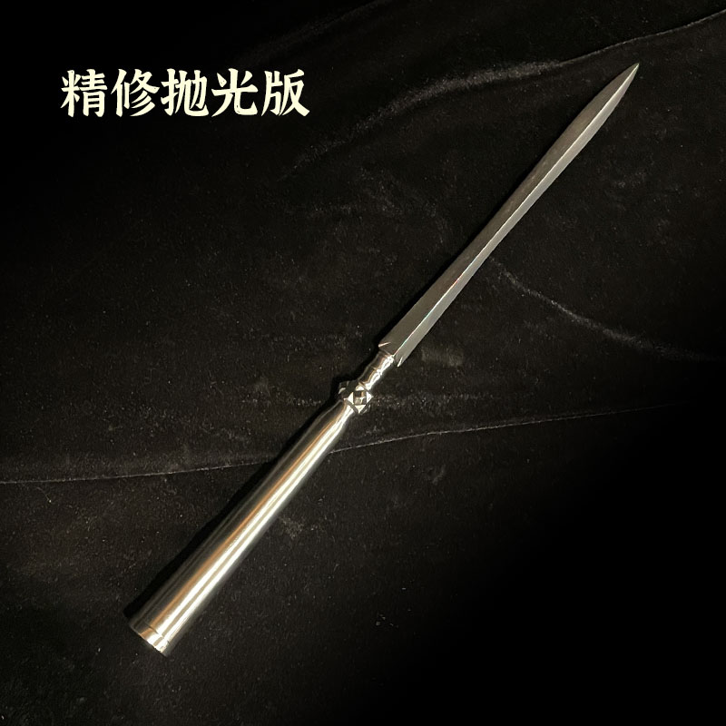 Song Dynasty Spear